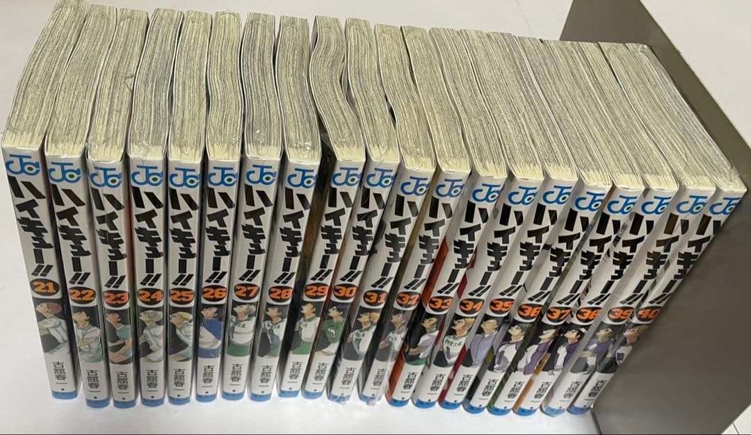ハイキュー 全45巻セット