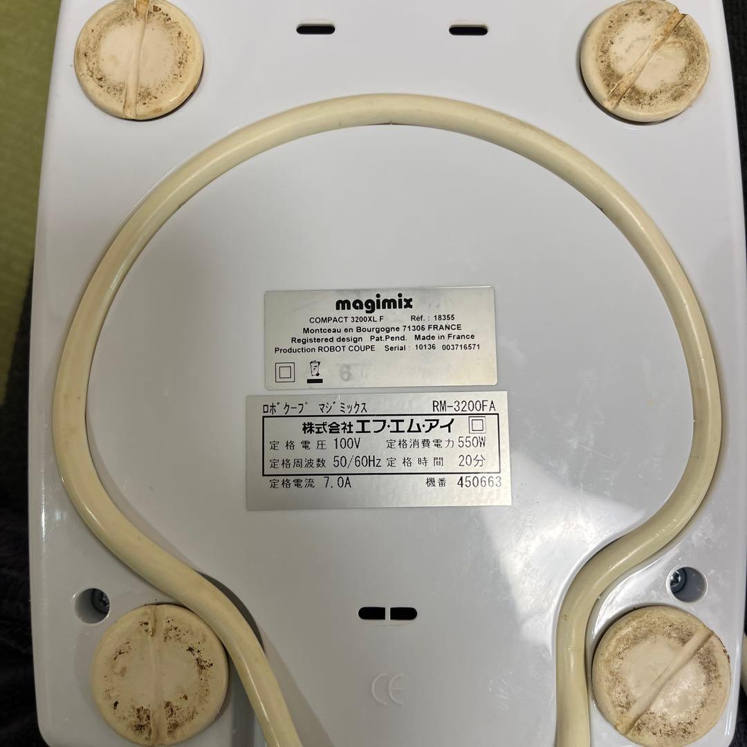 FMI ロボクープ マジミックス フルスペックモデル Fシリーズ 容量2.6L