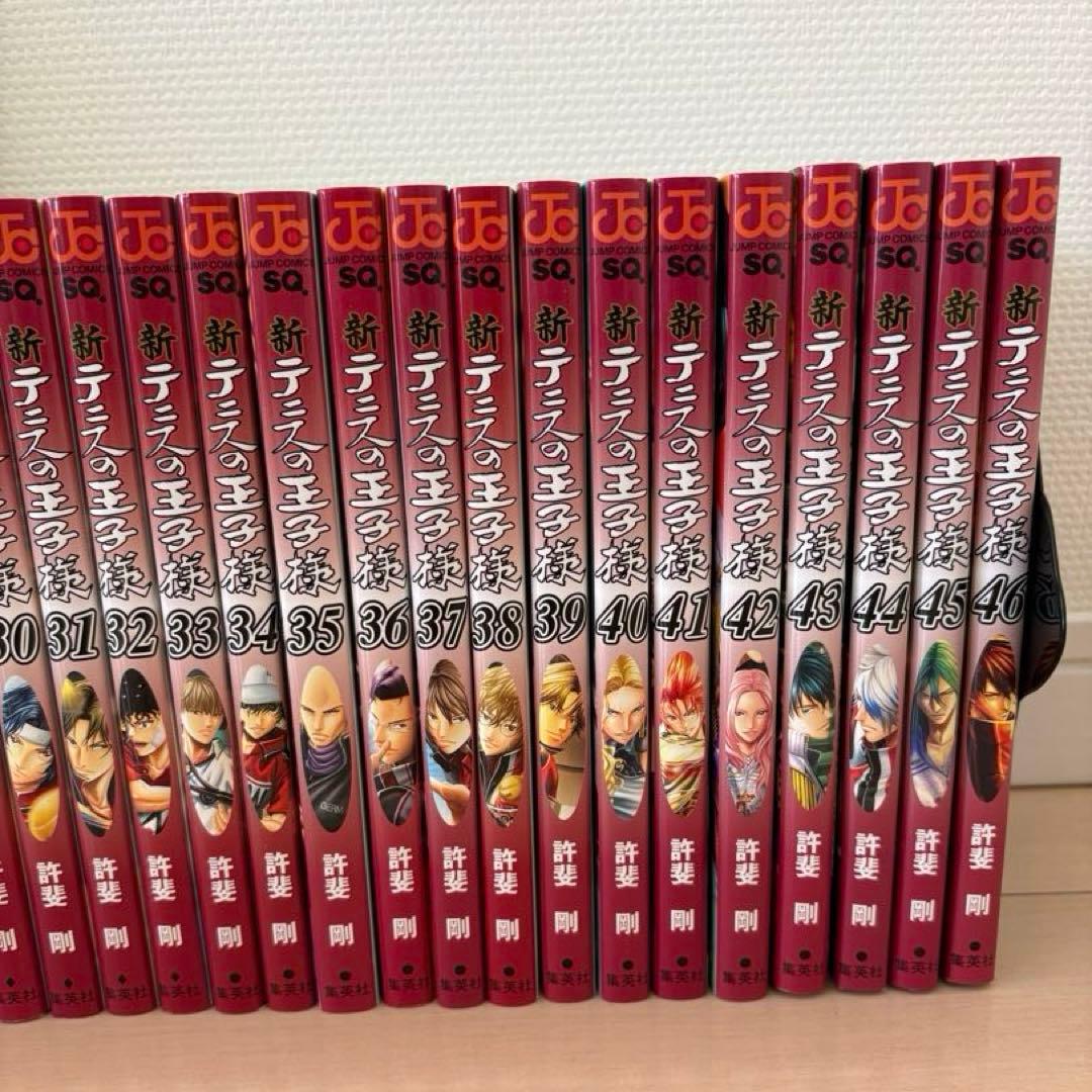 新テニスの王子様全巻セット(1～46巻)＆テニプリ入学試験冊子付＊30巻から未読