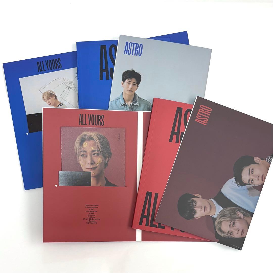 ASTRO アルバム セット