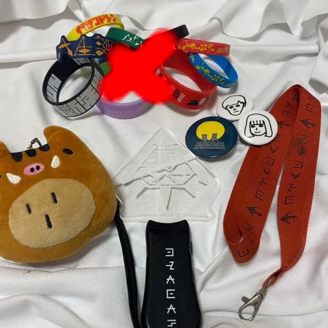 みやかわくん 宮川大聖 グッズセット 値下げ可能