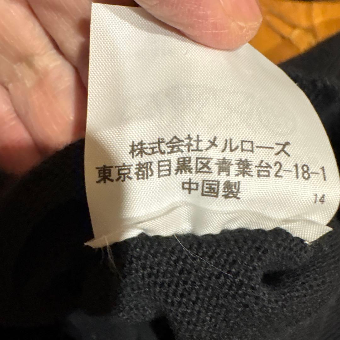ピンクハウスコットンカーディガン