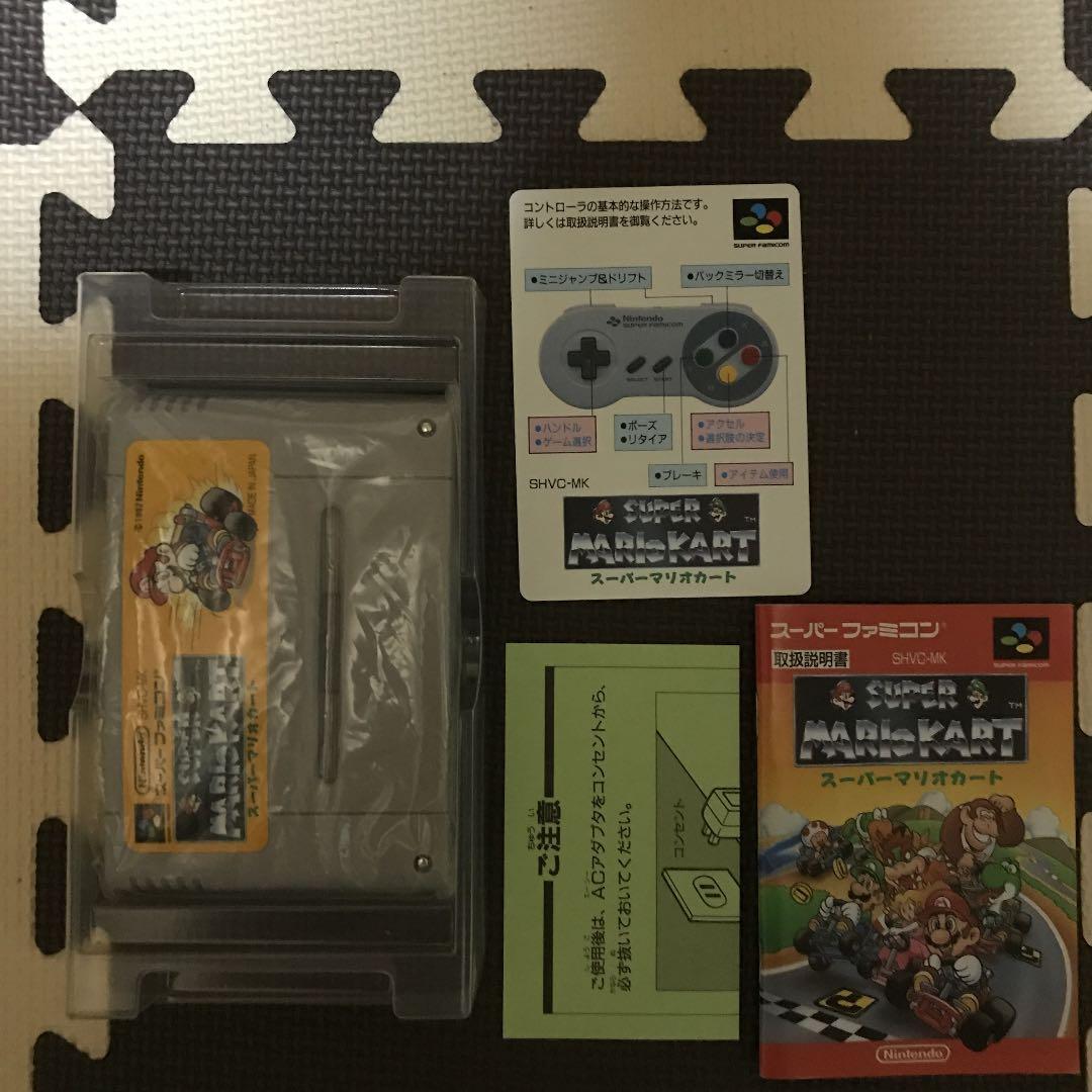 スーパーマリオカート　スーパーファミコン　スーファミ　ソフト SFC
