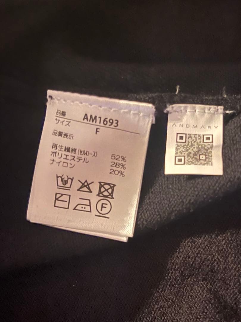 ワンピース andmary Bonnie denim mini dress