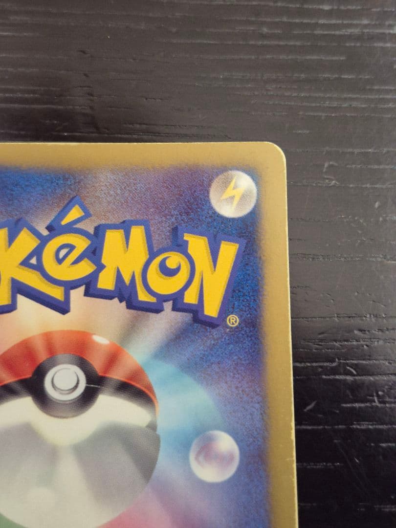 ポケモンカードゲーム　ダークライ　プラズマ団　sr仕様　選べるおまけつき