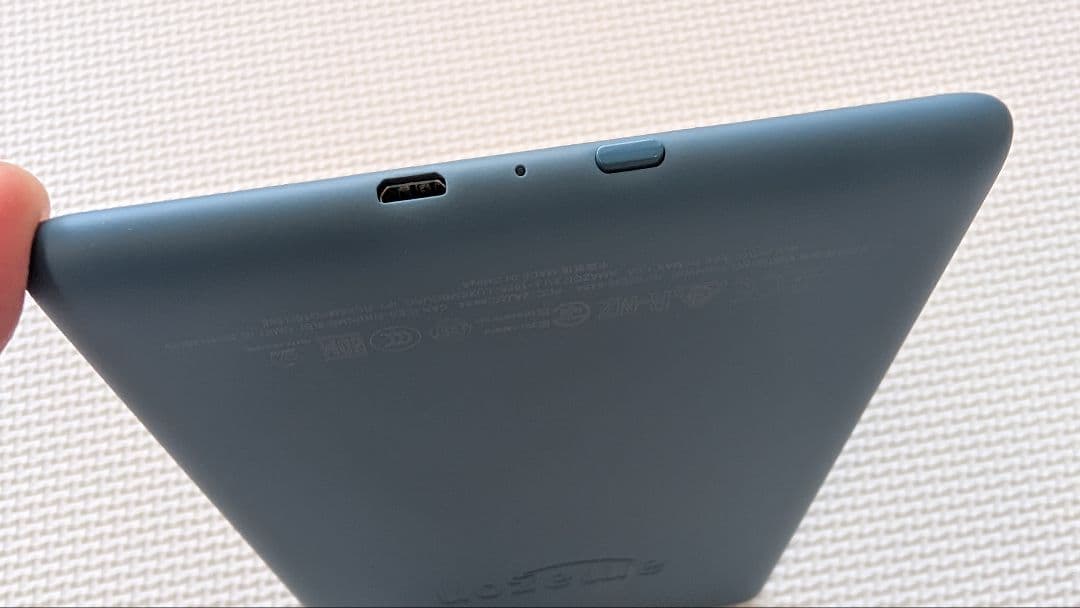 Kindle Paperwhite (第10世代) トワイライトブルー 広告あり
