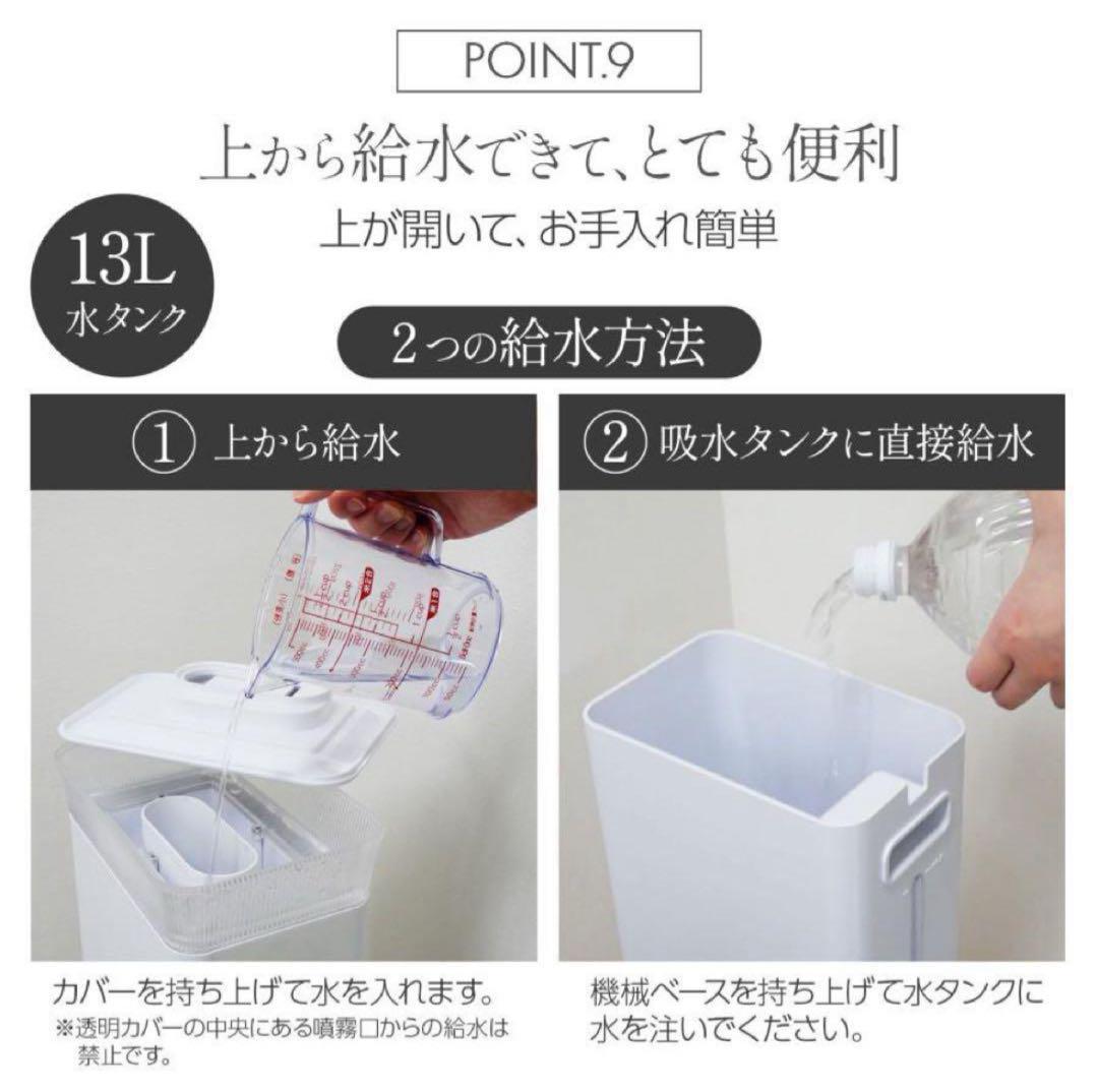 中古加湿器 大容量 抗菌 高級超音波 タワー型 アロマ 超音波式 uv除菌