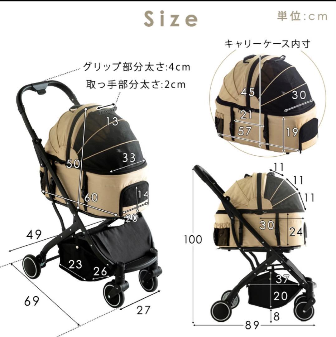 【ゴンちゃん】折り畳み わんタッチ 3way ペットカート 分離型