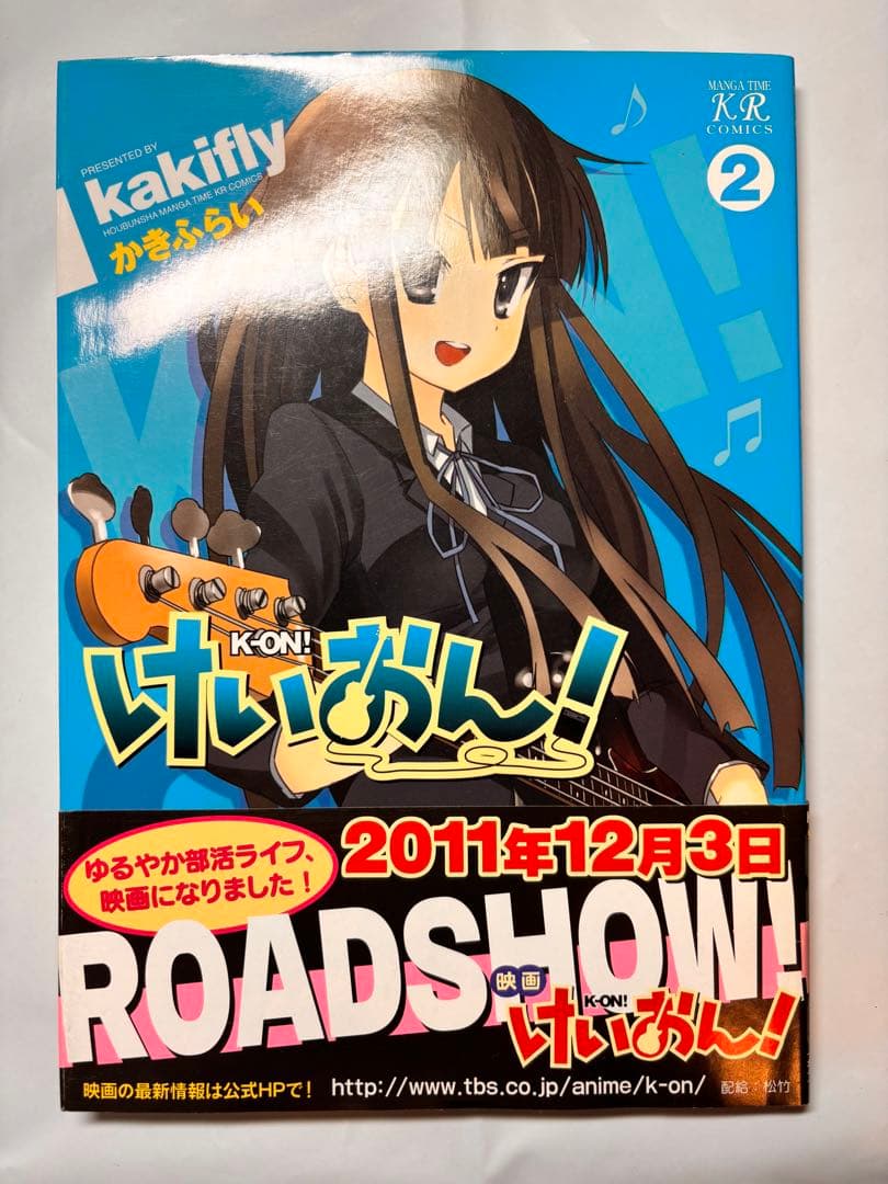 けいおん！ 秋山澪 直筆サイン