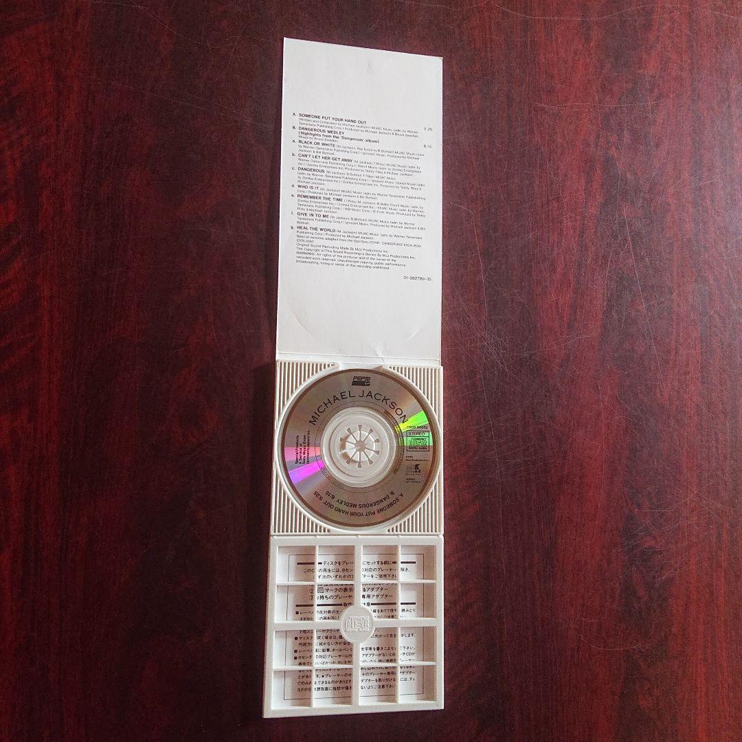 非売品/MICHAEL JACKSON CD