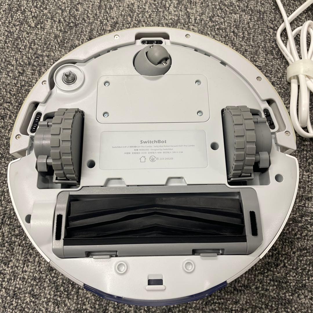 SwitchBot K10 + Pro Comboのロボット掃除機