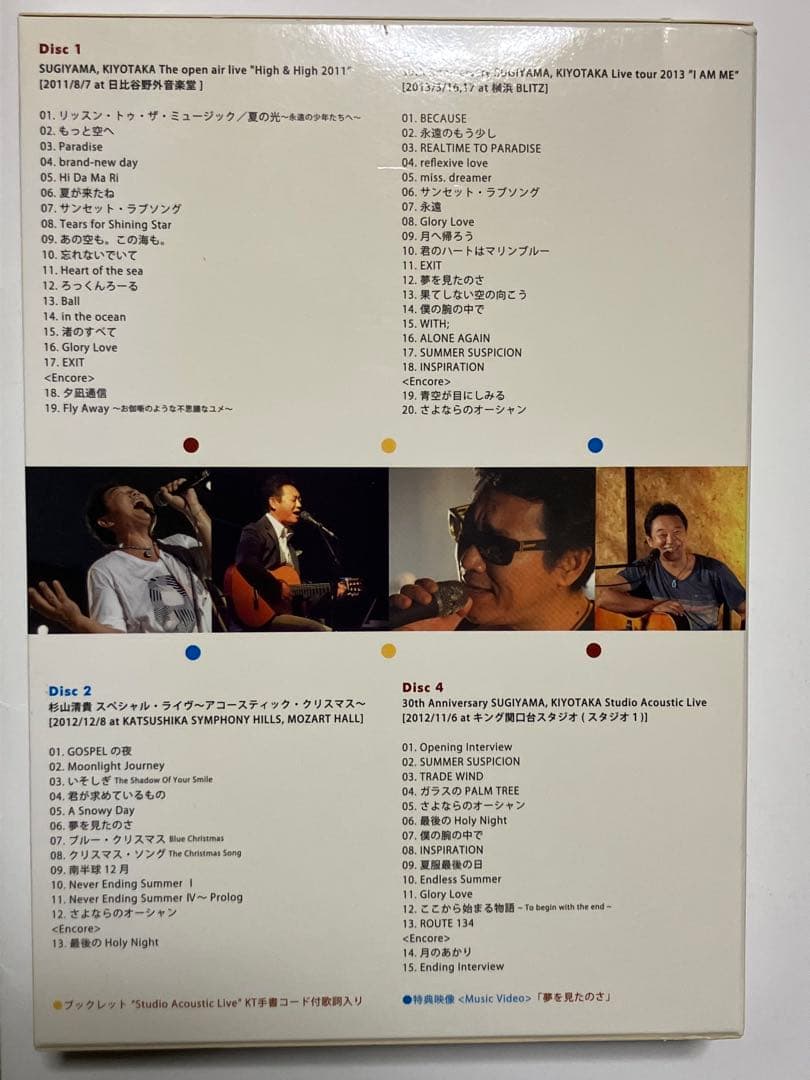 杉山清貴 Live, Life, Like 30周年プレミアムコレクションDVD