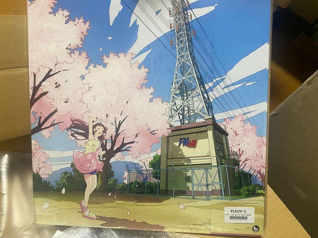 サイダーのように言葉が湧き上がる ビクターオンラインストア限定版 Blu-ray