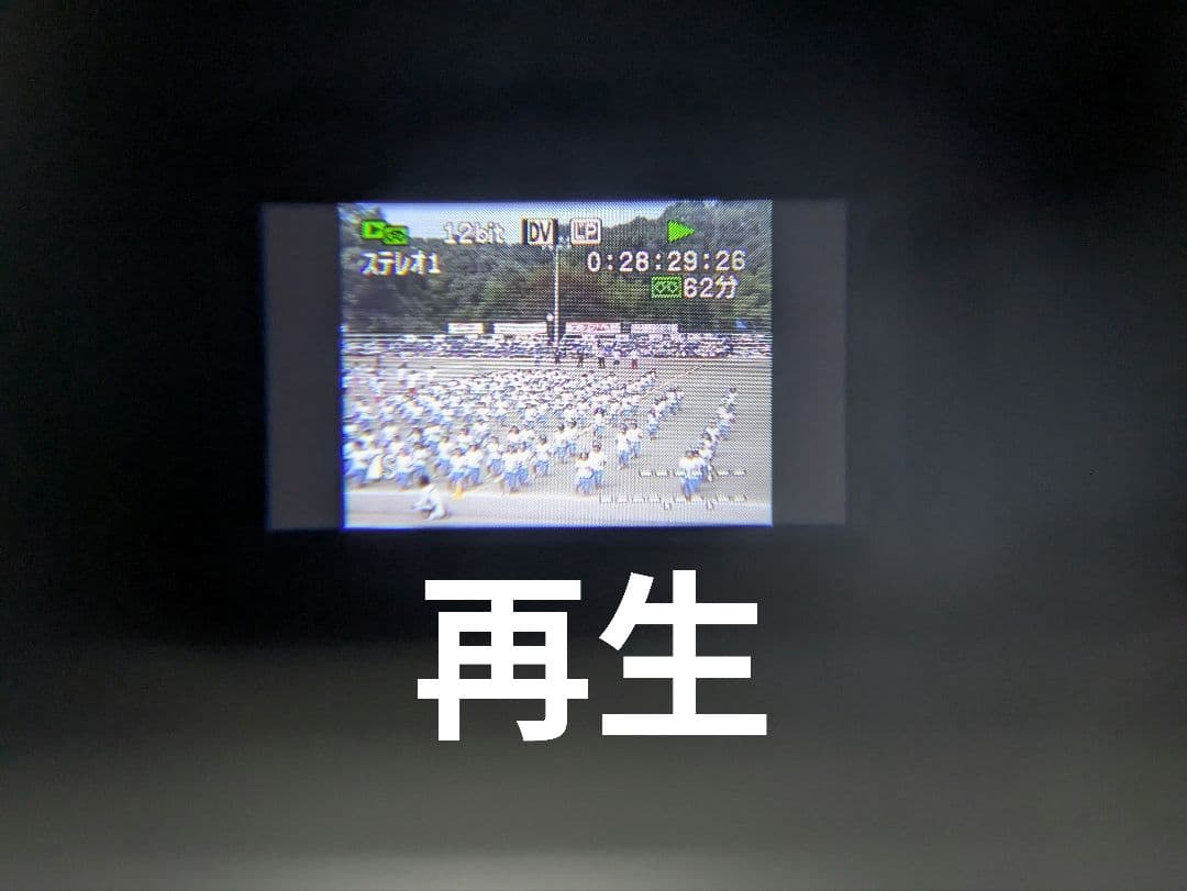 Canon　iVIS HV30　MiniDV対応