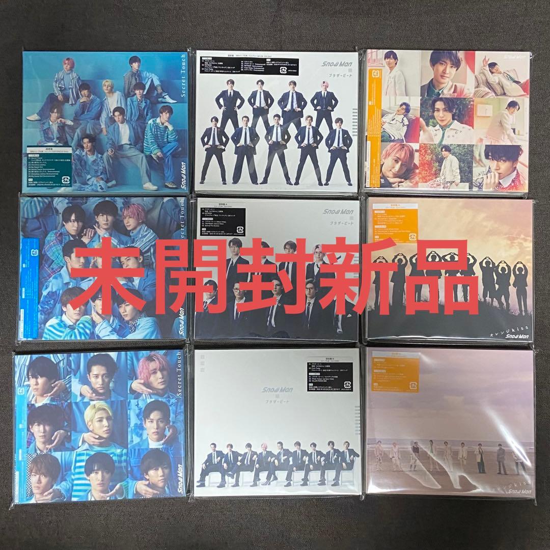 Man CDセット