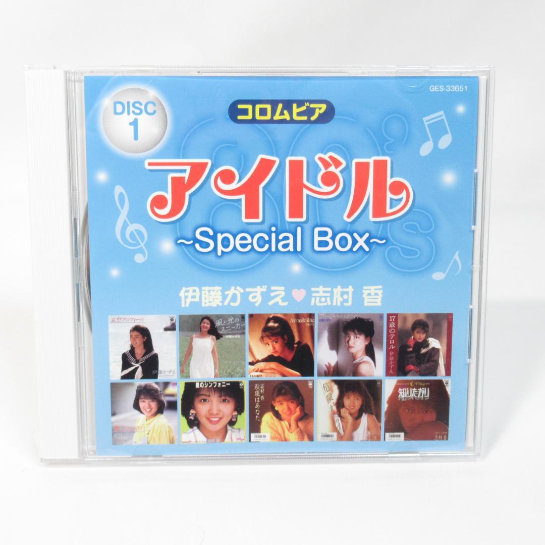 【CD５枚組BOX】コロムビア 80’sアイドル Special Box