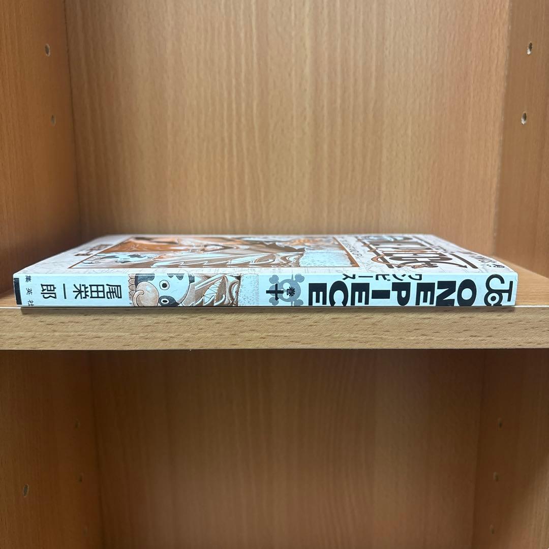 ワンピース　ONE PIECE 10巻　初版帯付き