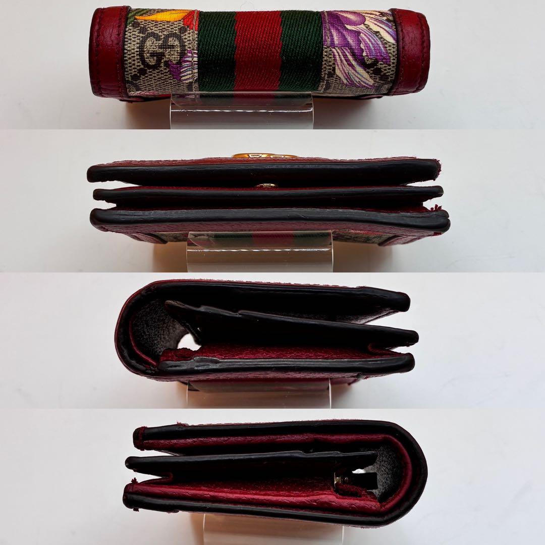 ★希少★GUCCI オフィディア GGスプリーム フローラ 二つ折り財布 花柄