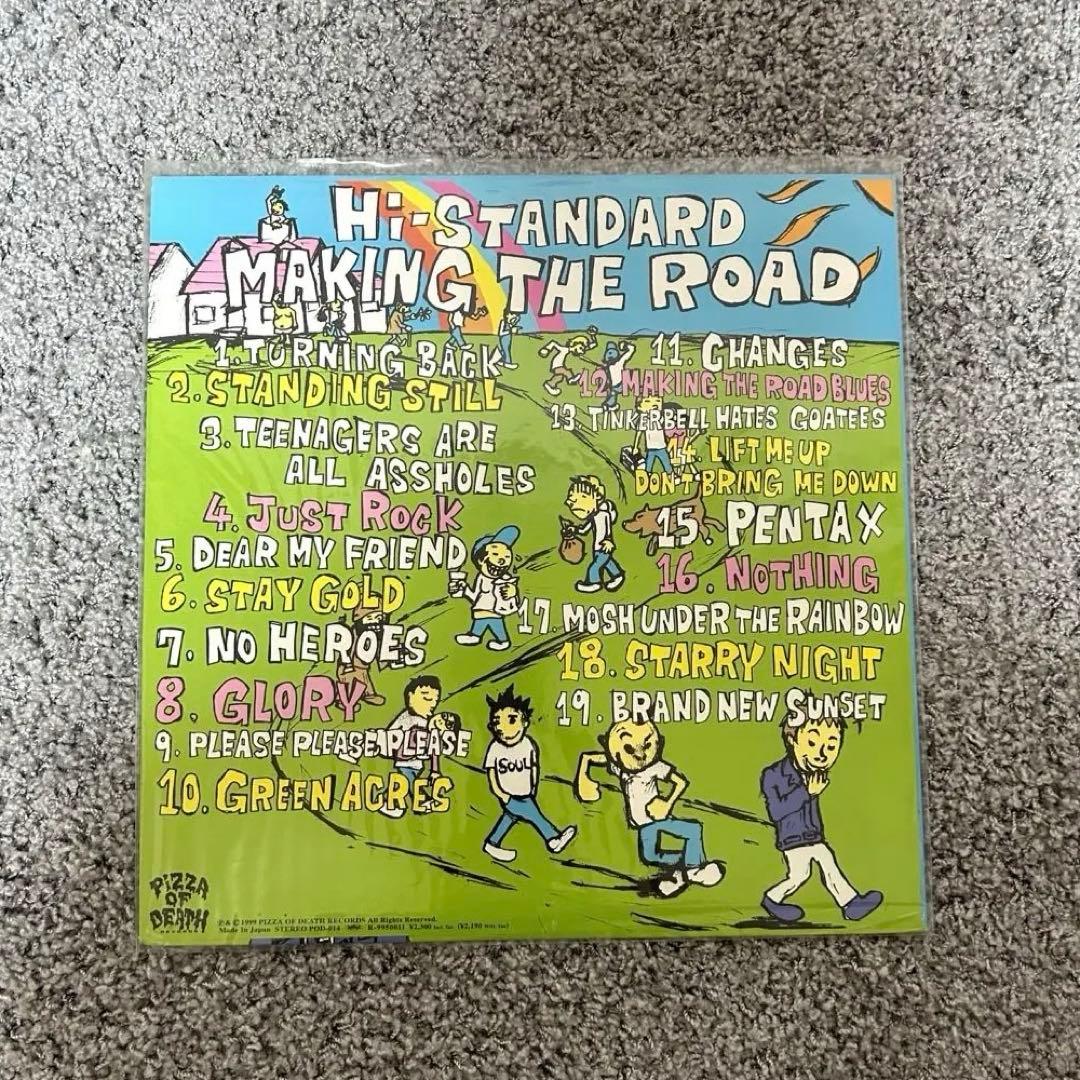 Hi-STANDARD MAKING THE ROAD LP盤 レコード