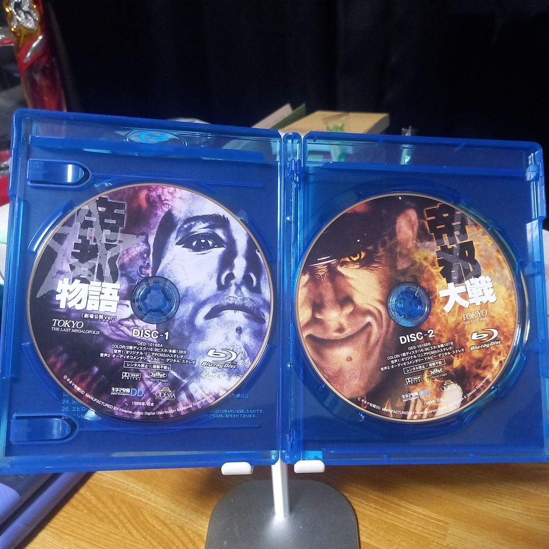 帝都物語 COMPLETE BOX