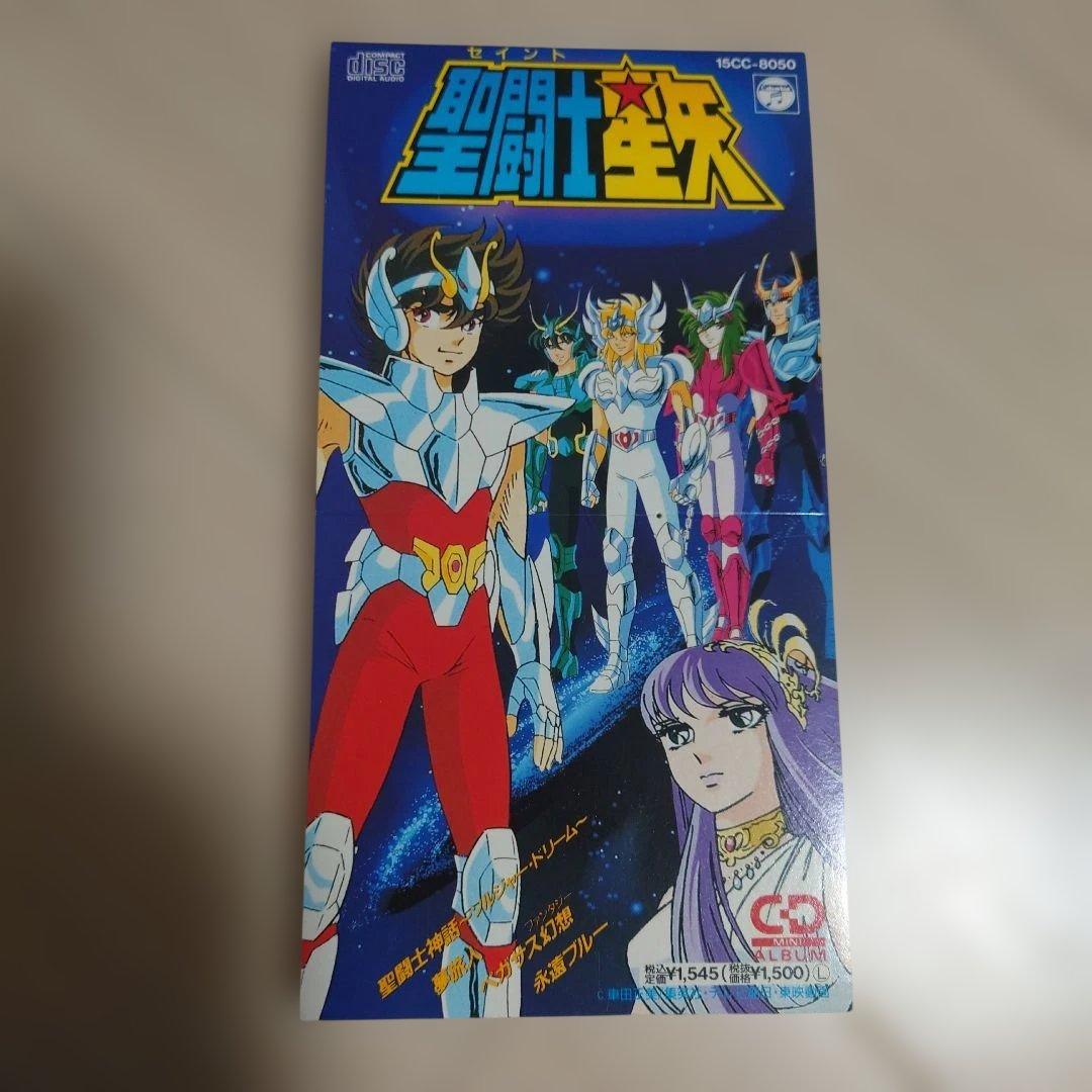 聖闘士星矢　影山ヒロノブ　ペガサス幻想　8cmCD　MAKEUP 激レア　廃盤
