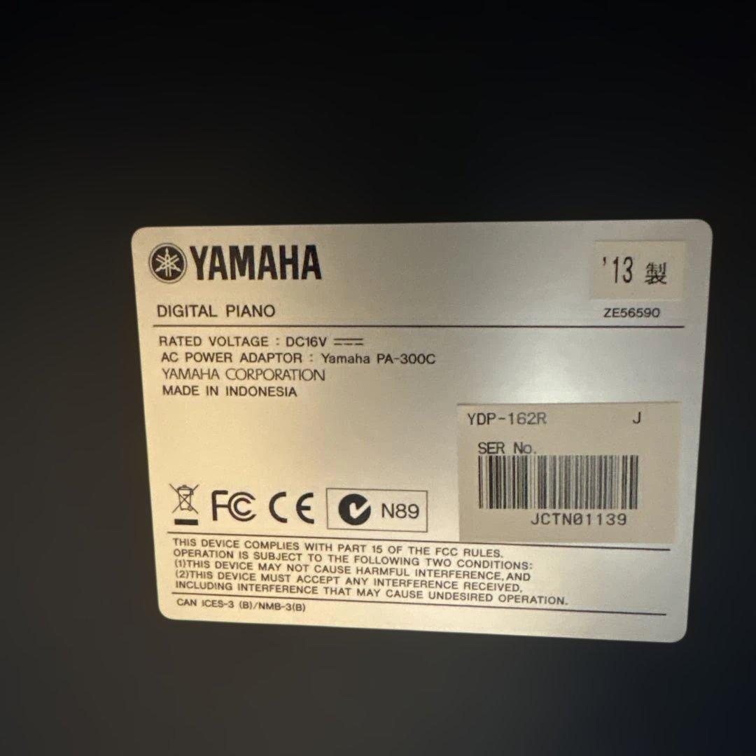 【しいの】送料込 本体のみ ヤマハ電子ピアノ YDP-162R