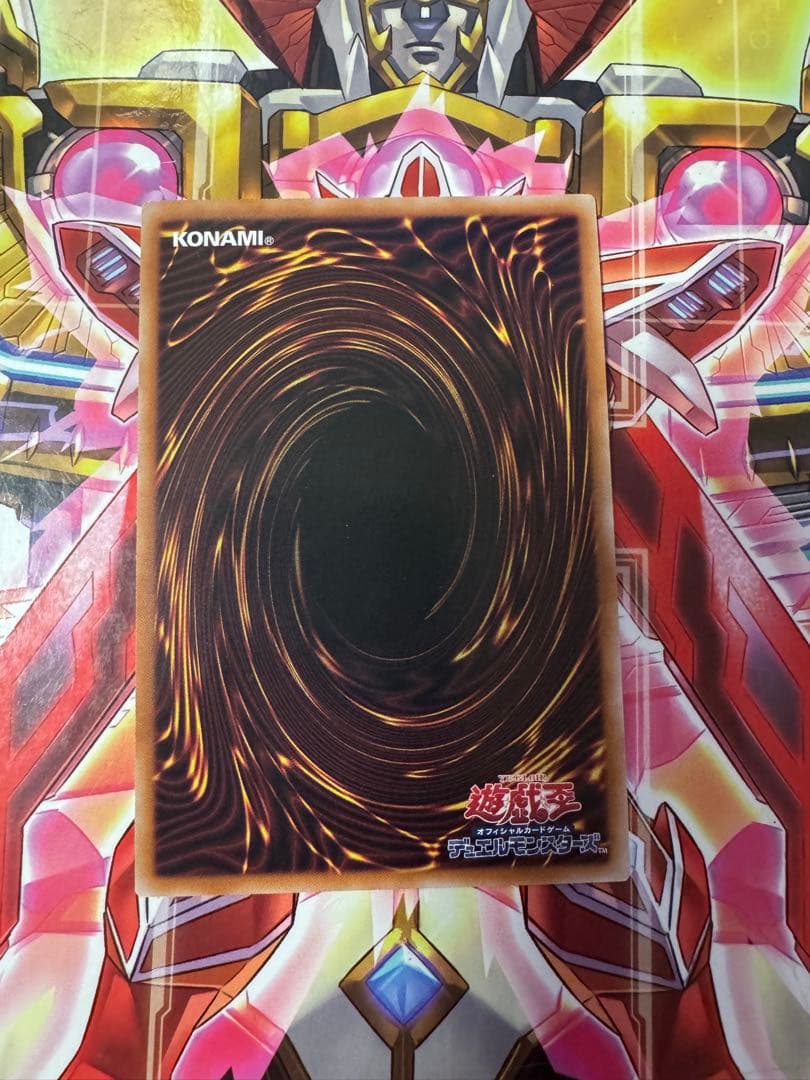遊戯王　ヴァルモニカ・シェルタ　25th