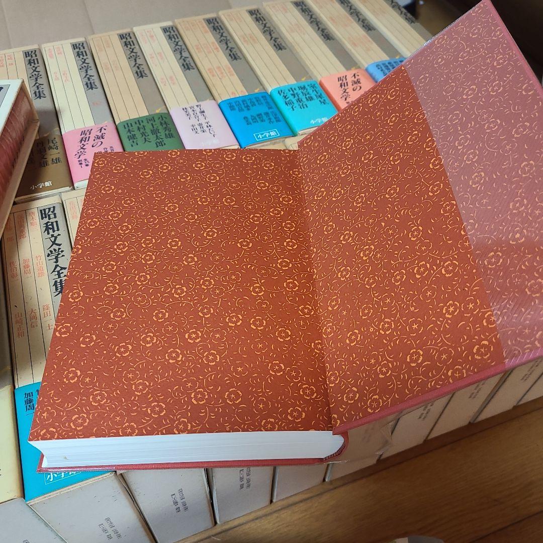 レア美品　小学館　昭和文学全集 全36巻(セット②第19巻～第36巻)　初版品
