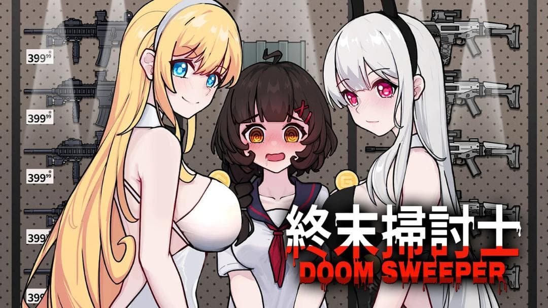 終末掃討士(DOOM SWEEPER Rapid-Fire Edition)