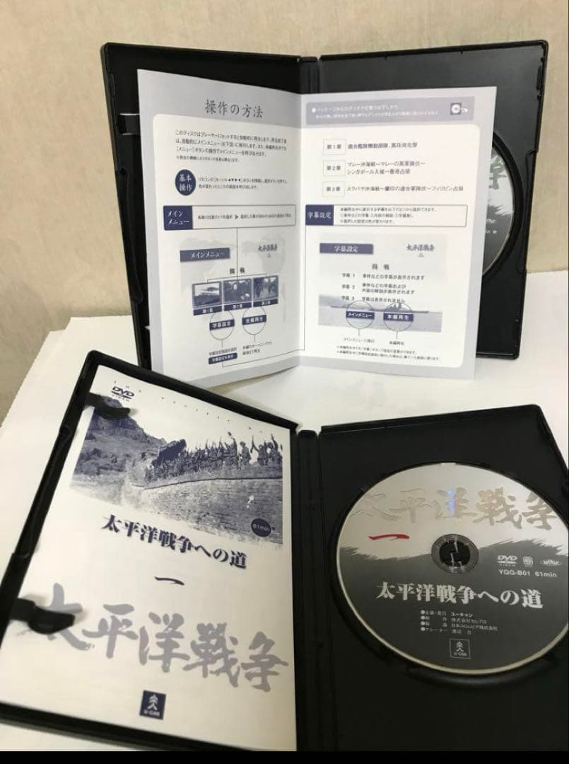 太平洋戦争　DVD 10巻+予告編1巻 　　木製ケース入り 　　本5冊付き