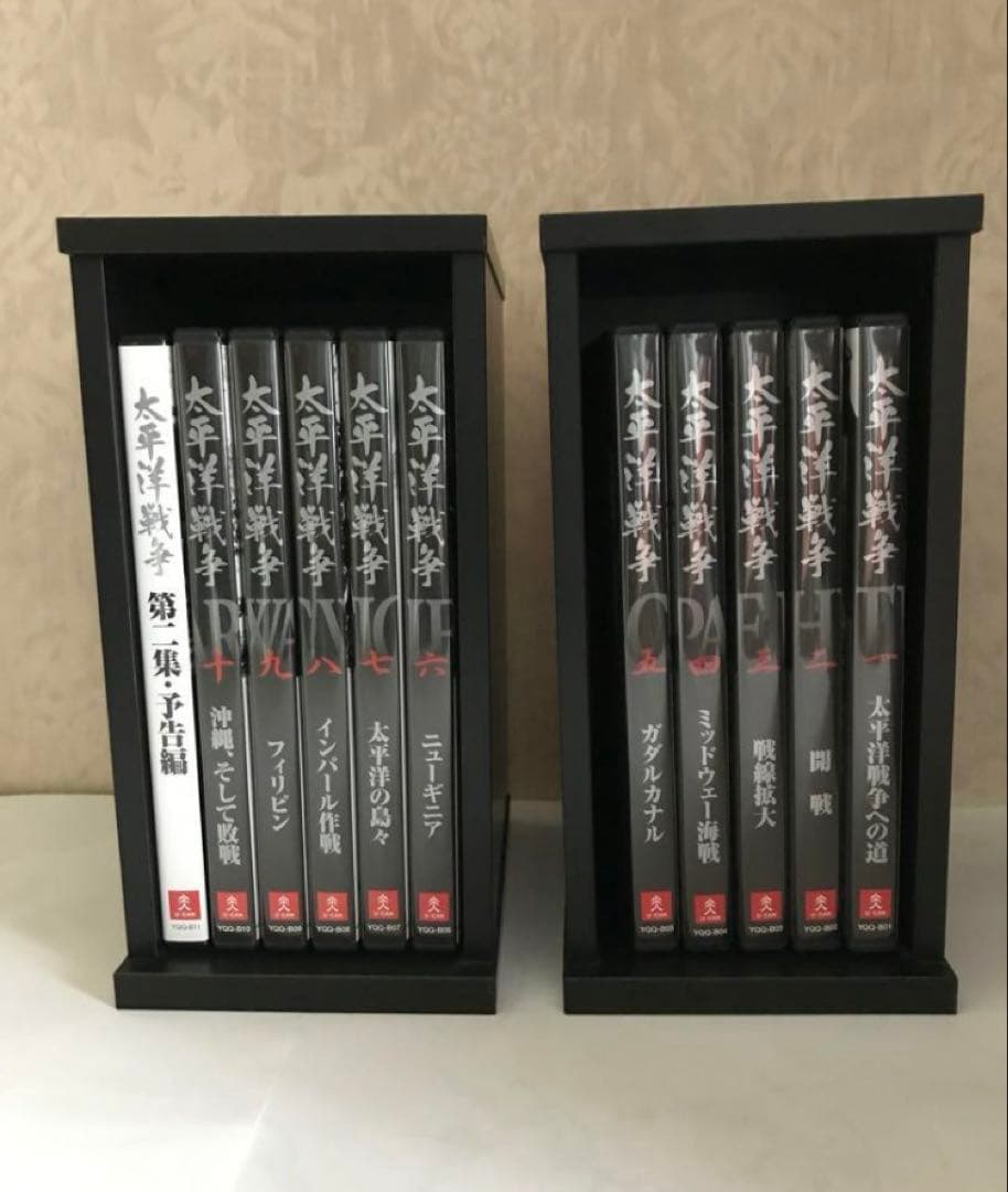 太平洋戦争　DVD 10巻+予告編1巻 　　木製ケース入り 　　本5冊付き