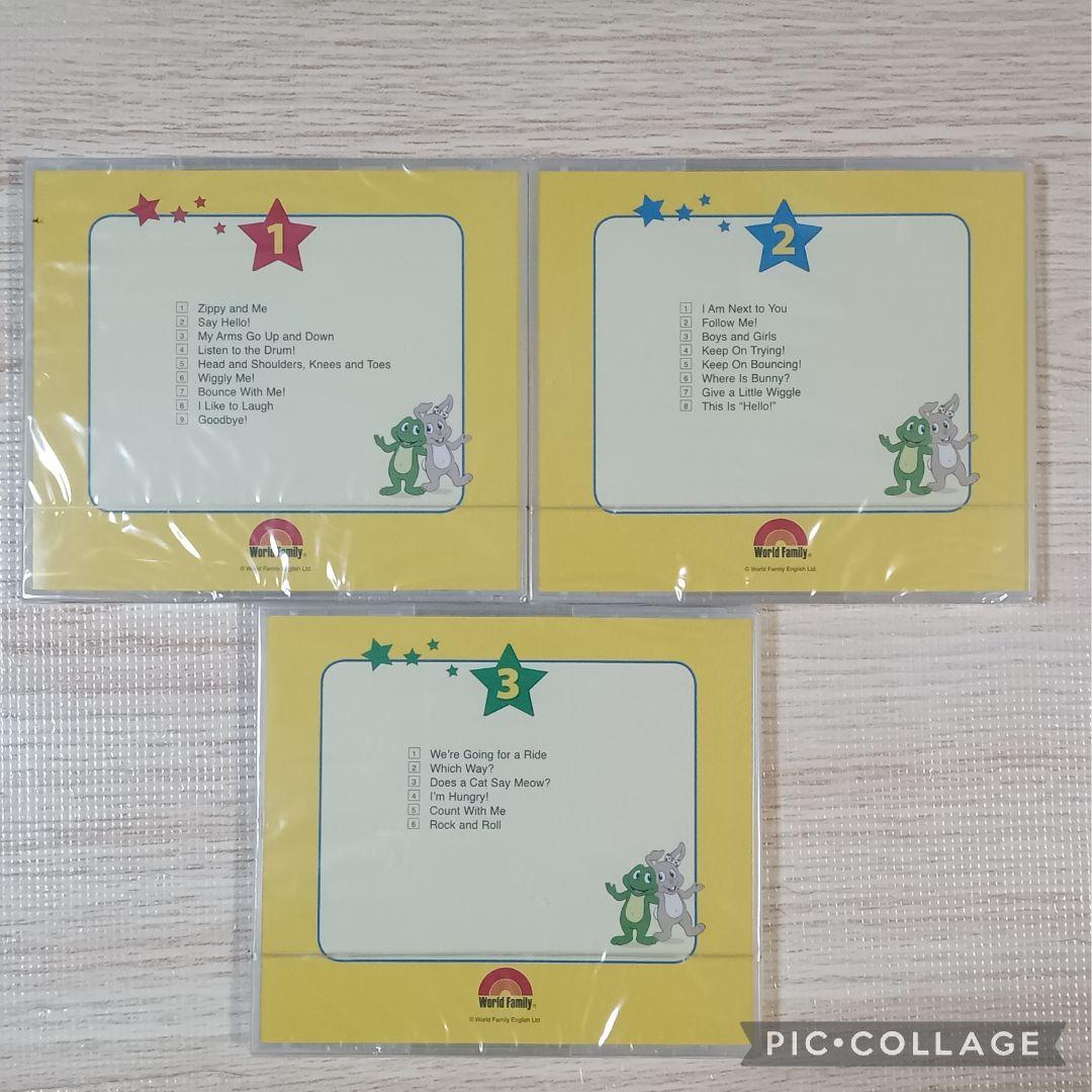77‐⑥DWE Zippy and Me CD、ぬいぐるみセット