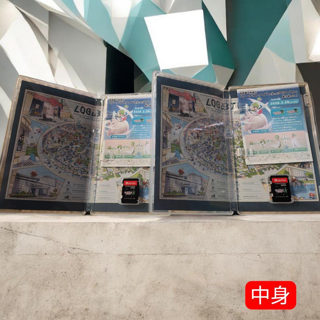 【美品】Pokémon LEGENDS Z-A 2本セット 中古 switch版