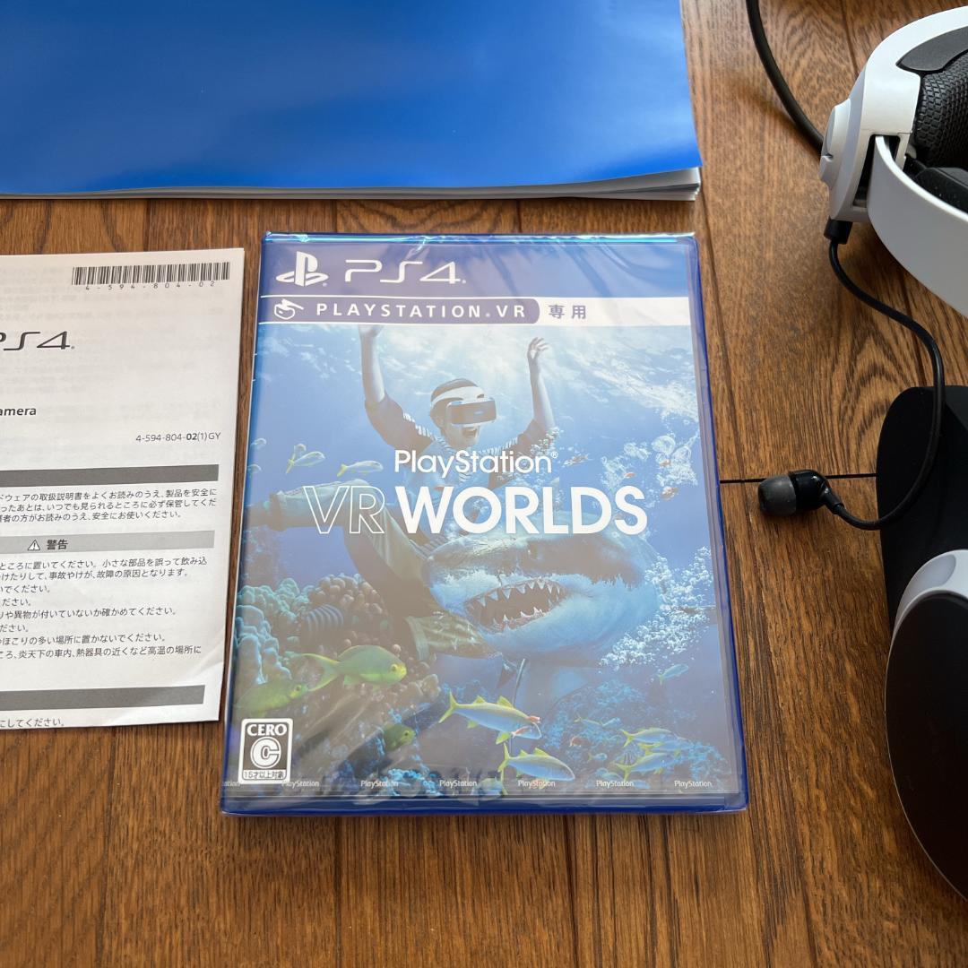 【美品】 新品同等品 SONY PlayStationVR　PS5用コネクタ付き