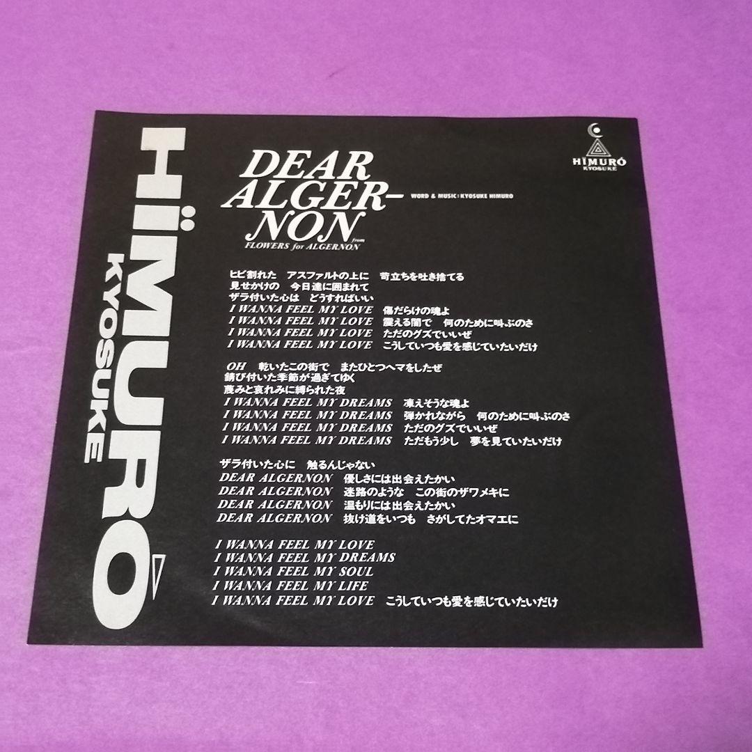 （７）氷室京介／ＤＥＡＲ　ＡＬＧＥＲ―ＮＯＮ／プロモ盤／ＢＯＯＷＹ