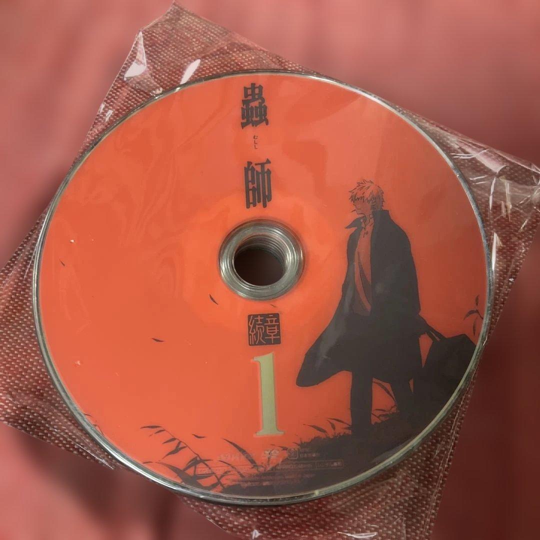 蟲師（1期）全9巻　蟲師 続章（2期）全11巻　 DVD 20枚セット