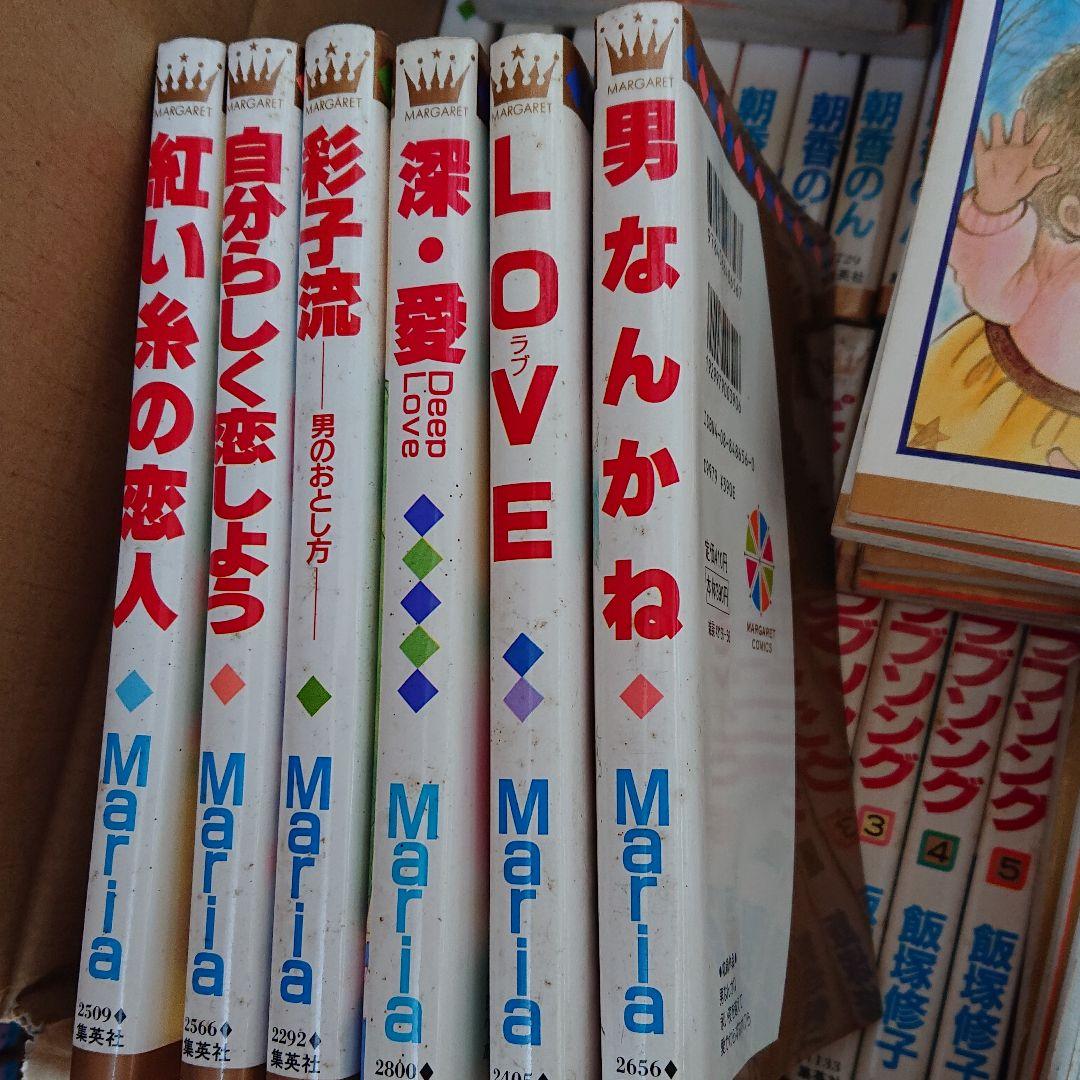 マーガレットコミック色々  1