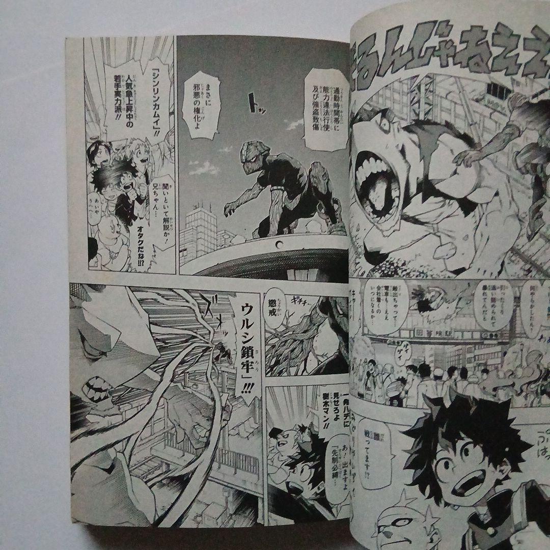 僕のヒーローアカデミアセル全30巻セット《1~30》相澤消太カード+ジャンパラ付