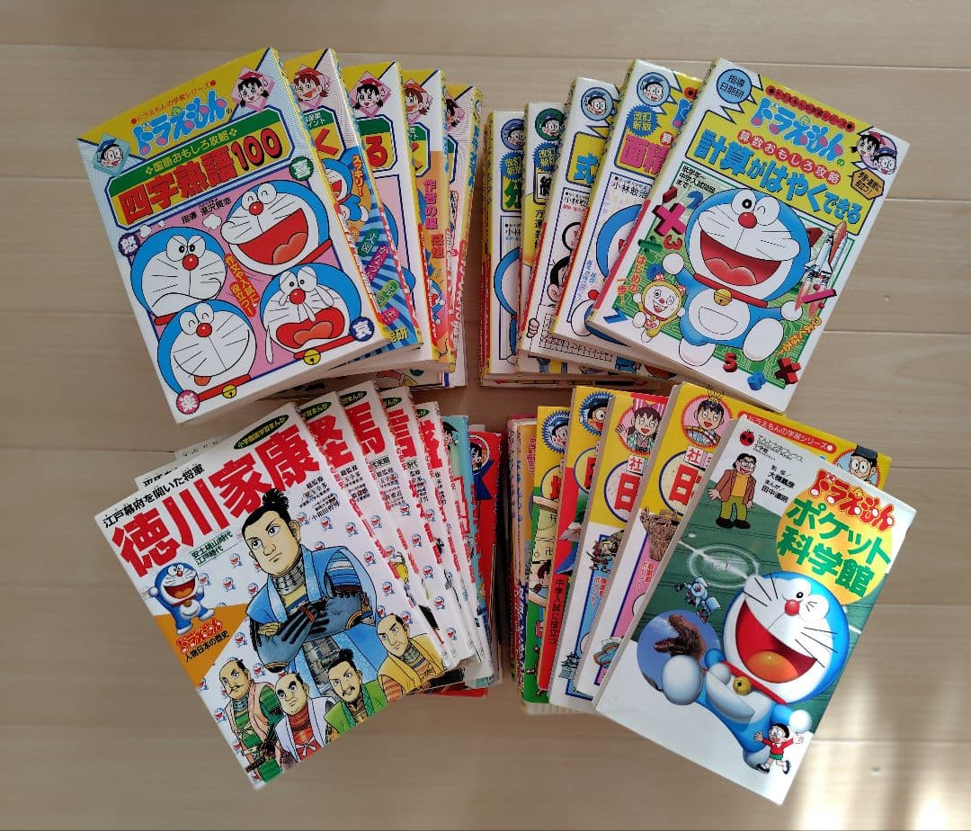 ドラえもん学習シリーズ 37冊セット