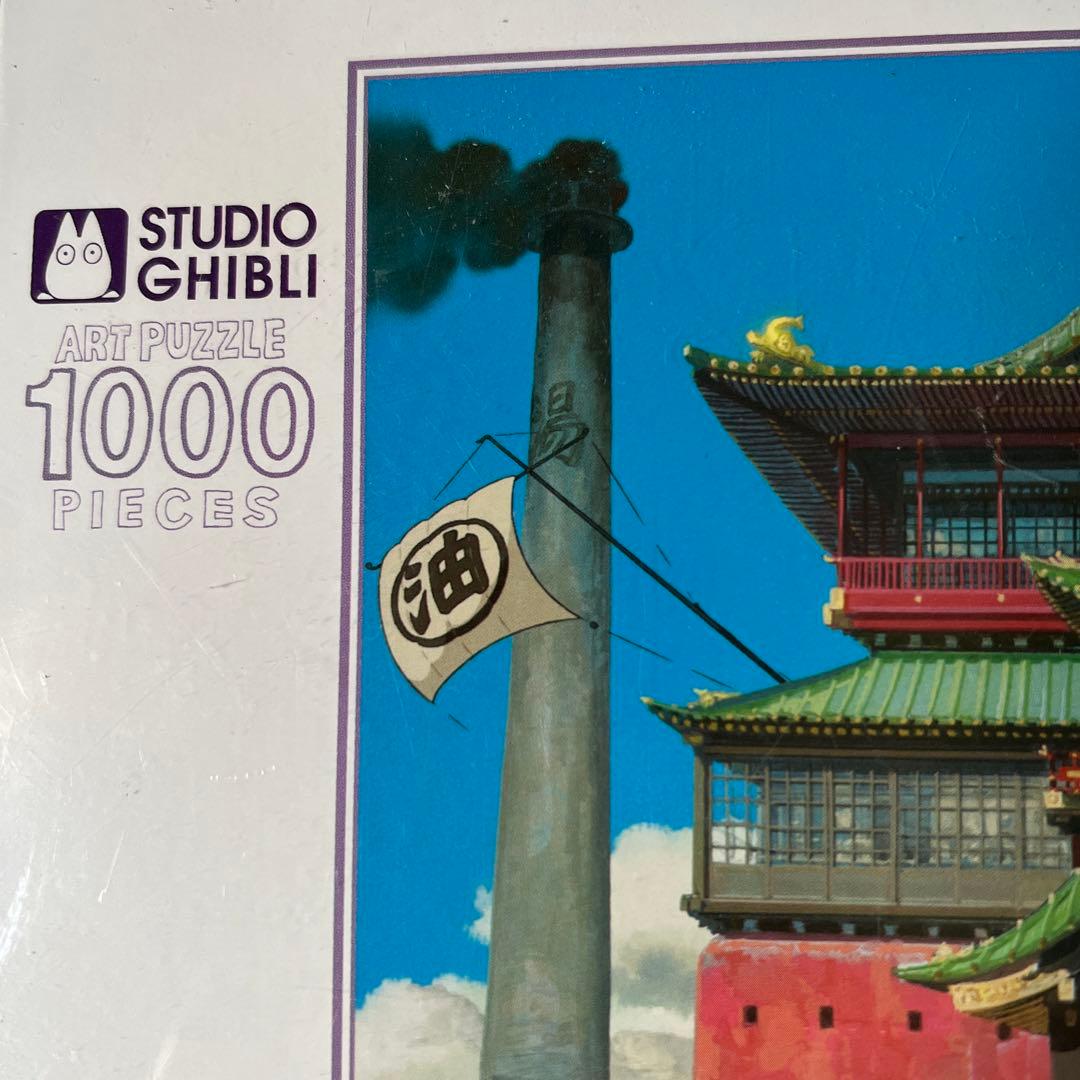 千と千尋の神隠しジグソーパズル1000ピース
