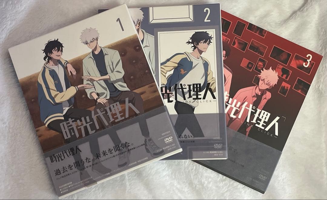時光代理人 1期 DVD1~3巻セット