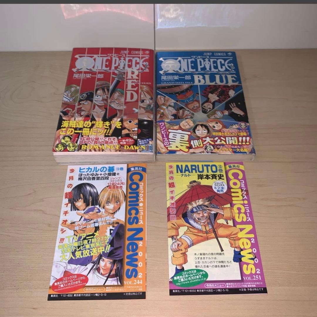 【初版 帯付き 6冊セット】尾田栄一郎 ワンピース ONE PIECE レッド