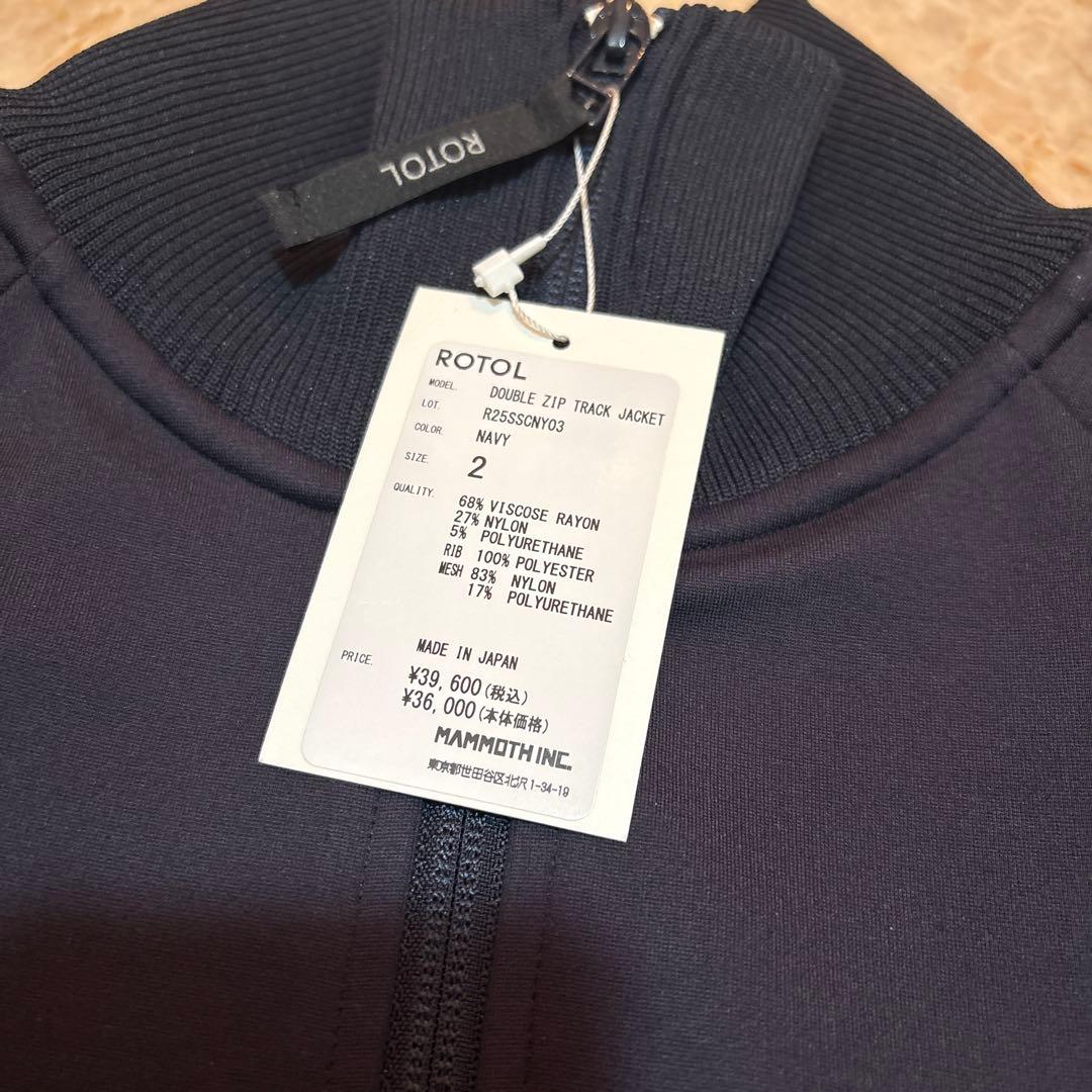 値下げ中ROTOL DOUBLE ZIP TRACK JACKET