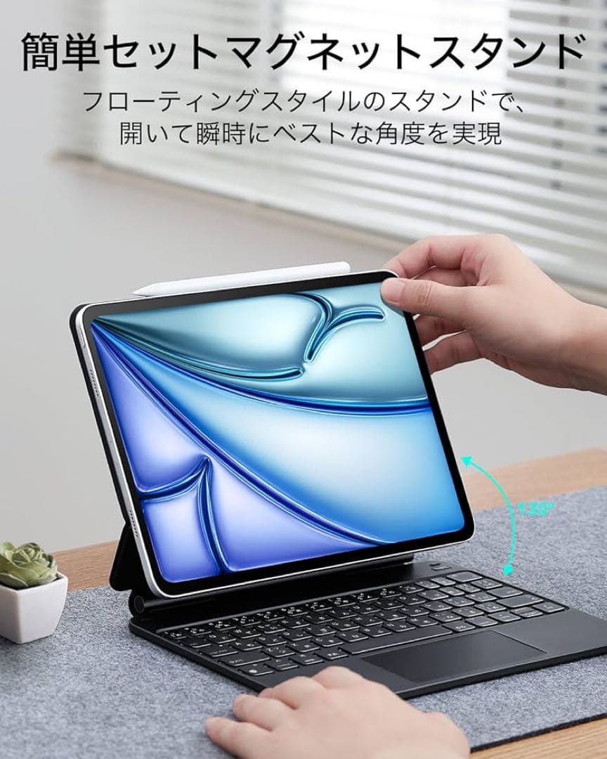 ESR マグネット式キーボードケース iPad Air Pro 11インチ