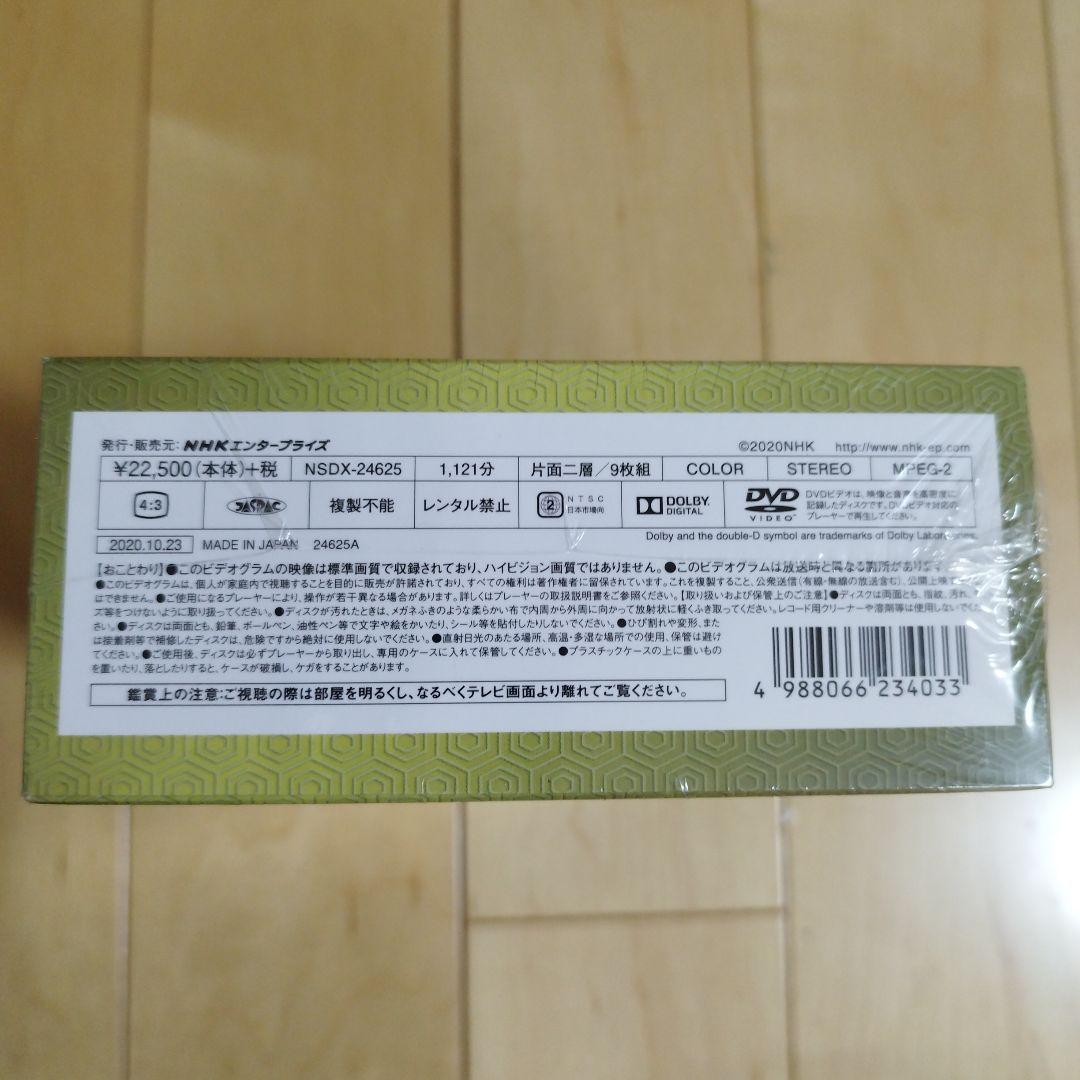 平家物語 完全版 DVD