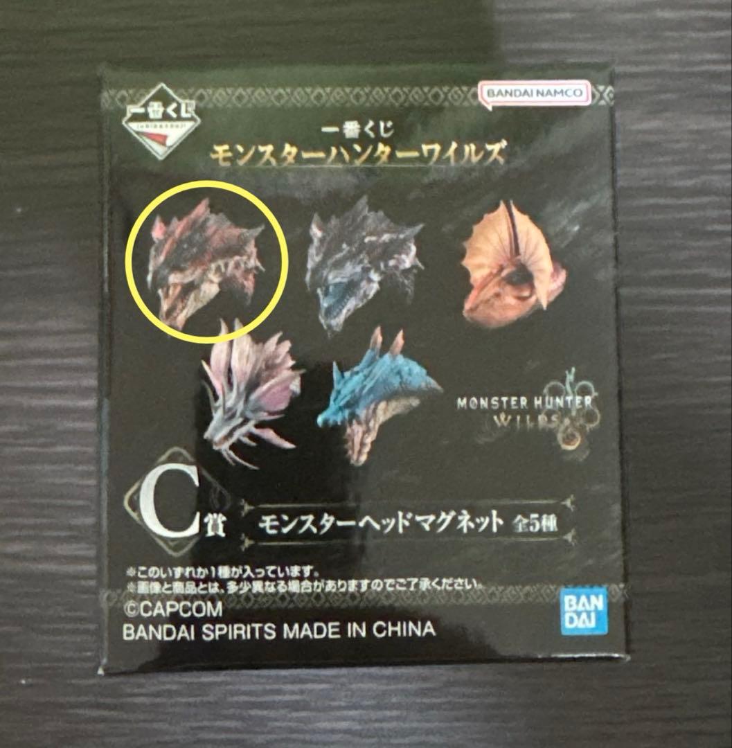 1番くじモンスターハンターワイルズ　ラストワン賞　c賞　h賞　5点