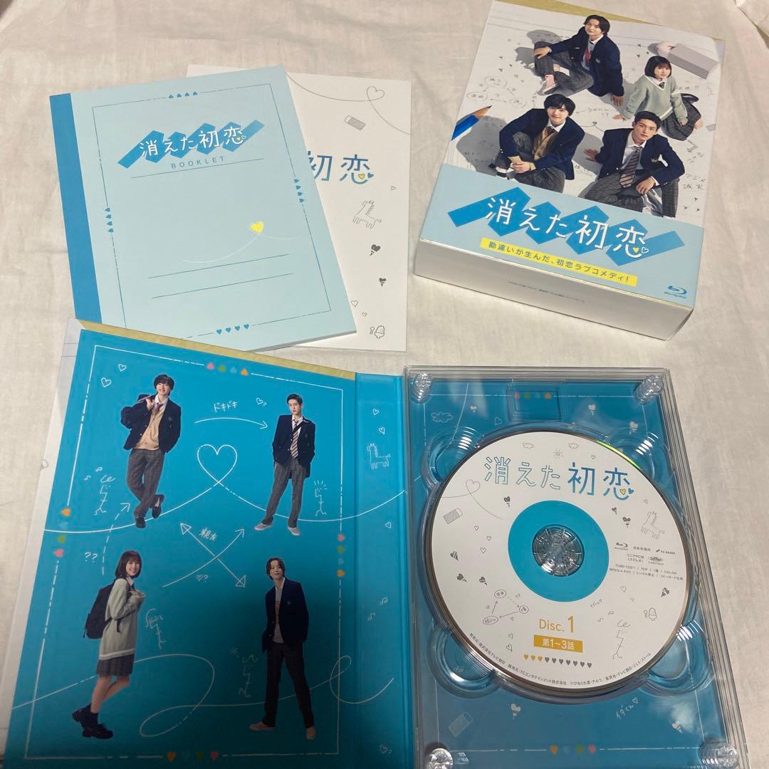 消えた初恋 blu-ray