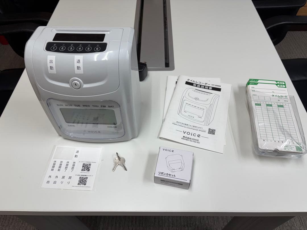 VOICE VT-3000タイムレコーダー