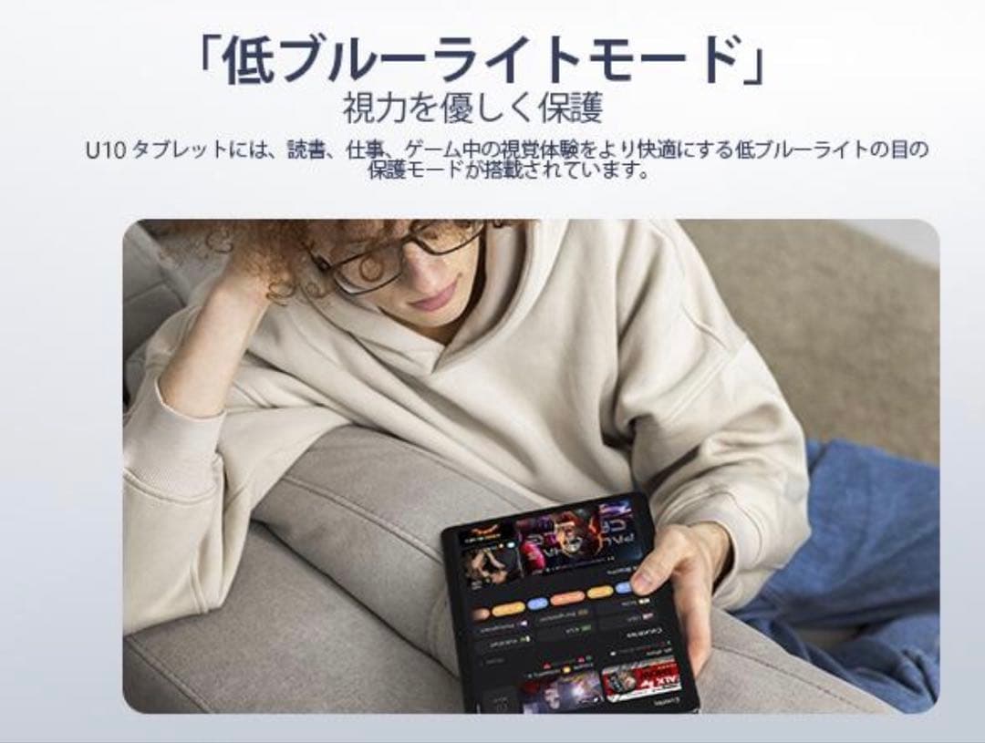 【新品】最新Android15 DOOGEE U10 タブレット 10インチ