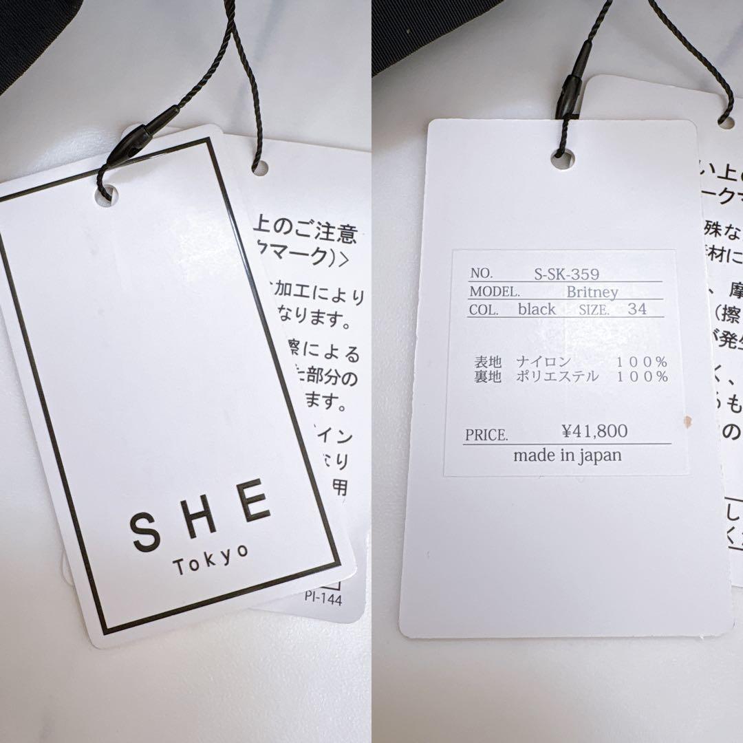 タグ付✨SHE Tokyo シートーキョー Britney ブリトニー スカート
